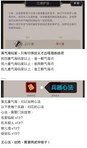 这就是江湖拳师心法如何选择