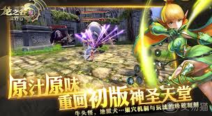 龙之谷世界哪个职业最好用