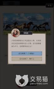 这就是江湖如何相马