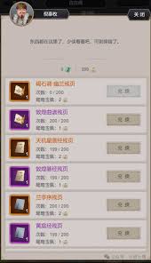 这就是江湖抄作业？神行甲马如何通关