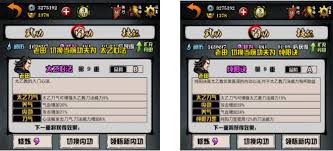 江湖风云录如何快速升级