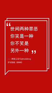 网易云音乐如何定制分享文案