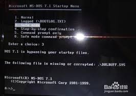 WinXP系统电脑如何进入DOS模式