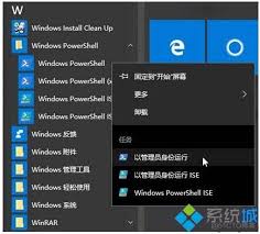 Win10自带应用如何卸载