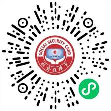 手机怎么查询法定退休年龄
