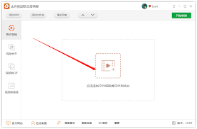百度网盘qlv文件用哪个播放器