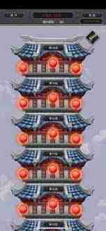 这就是江湖棍满岁星楼