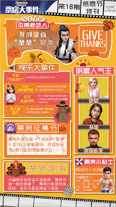 票房大卖王零氪玩家如何搭配最佳阵容