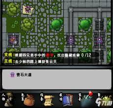 江湖风云录玩家常见问题解答