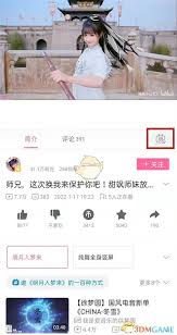 哔哩哔哩弹幕如何默认关闭
