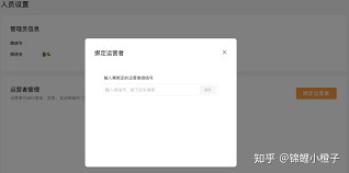 视频号可绑定几个微信号的方法