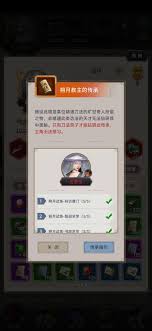 江湖富翁养成计划怎么玩