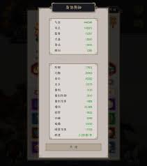 这就是江湖剑过横渊玩法攻略