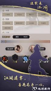 这就是江湖萃华窟九星回归内容详解