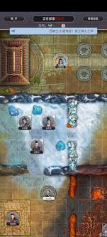 这就是江湖枪过横渊