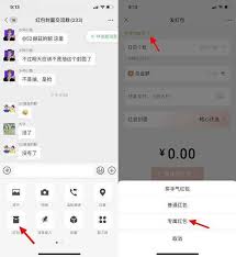 搜有红包活动为何消失
