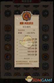 英雄没有闪火锤如何搭配毕业套装