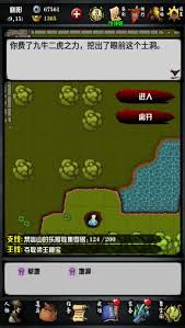 江湖风云录少林怎么玩