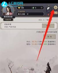 这就是江湖礼包码兑换位置在哪