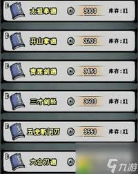 江湖风云录阵容如何搭配