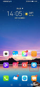 找回设置功能的方法