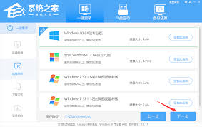 U盘重装Win10系统怎么分区