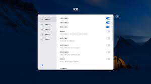 腾讯视频如何设置免打扰模式