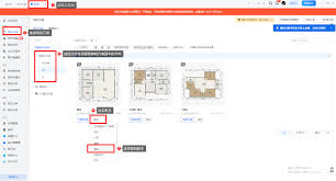 酷家乐怎样复制方案分享给他人