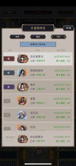 这就是江湖枪过碎星楼技能详解