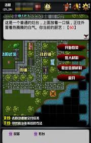 江湖风云录菜谱配方有哪些