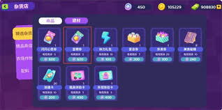 百味食光餐厅如何提升厨艺值