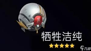 绝区零牺牲洁纯音擎效果是什么？快来看看解析