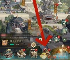 群英风华录武将如何重生