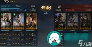 三国兵临天下蜀国阵容如何玩