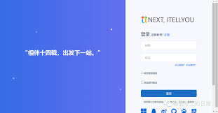 win10 itellyou安装教程