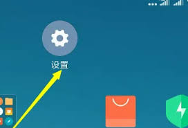 re管理器如何获取root权限