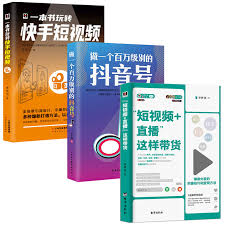 快手达人账号是什么意思