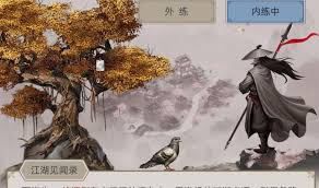 这就是江湖剑过小田如何通关