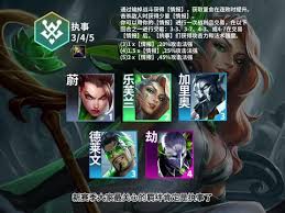 金铲铲之战S14转职怎么合成