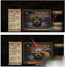 这就是江湖丹药怎么使用小攻略