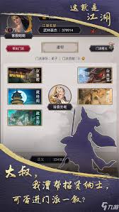 这就是江湖如何成为百万富翁