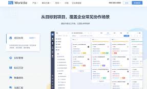 办公软件有哪些免费的