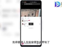抖音评论如何隐藏不让他人查看