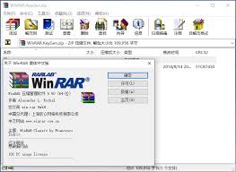 winrar网页版在哪里找