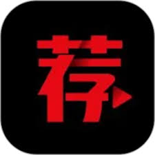 荐片播放器电脑版官网入口在哪