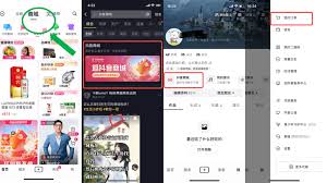 抖音供应商平台登录入口