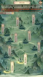 凡人传说如何打通剑阁之剑域的葬剑谷路线