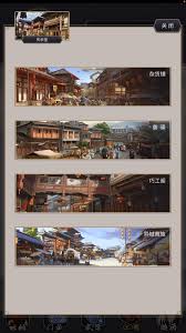 这就是江湖如何在君山切磋