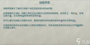 宣誓手账界面怎么玩