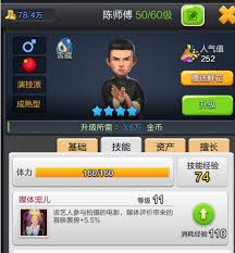 票房大卖王街区怎么玩